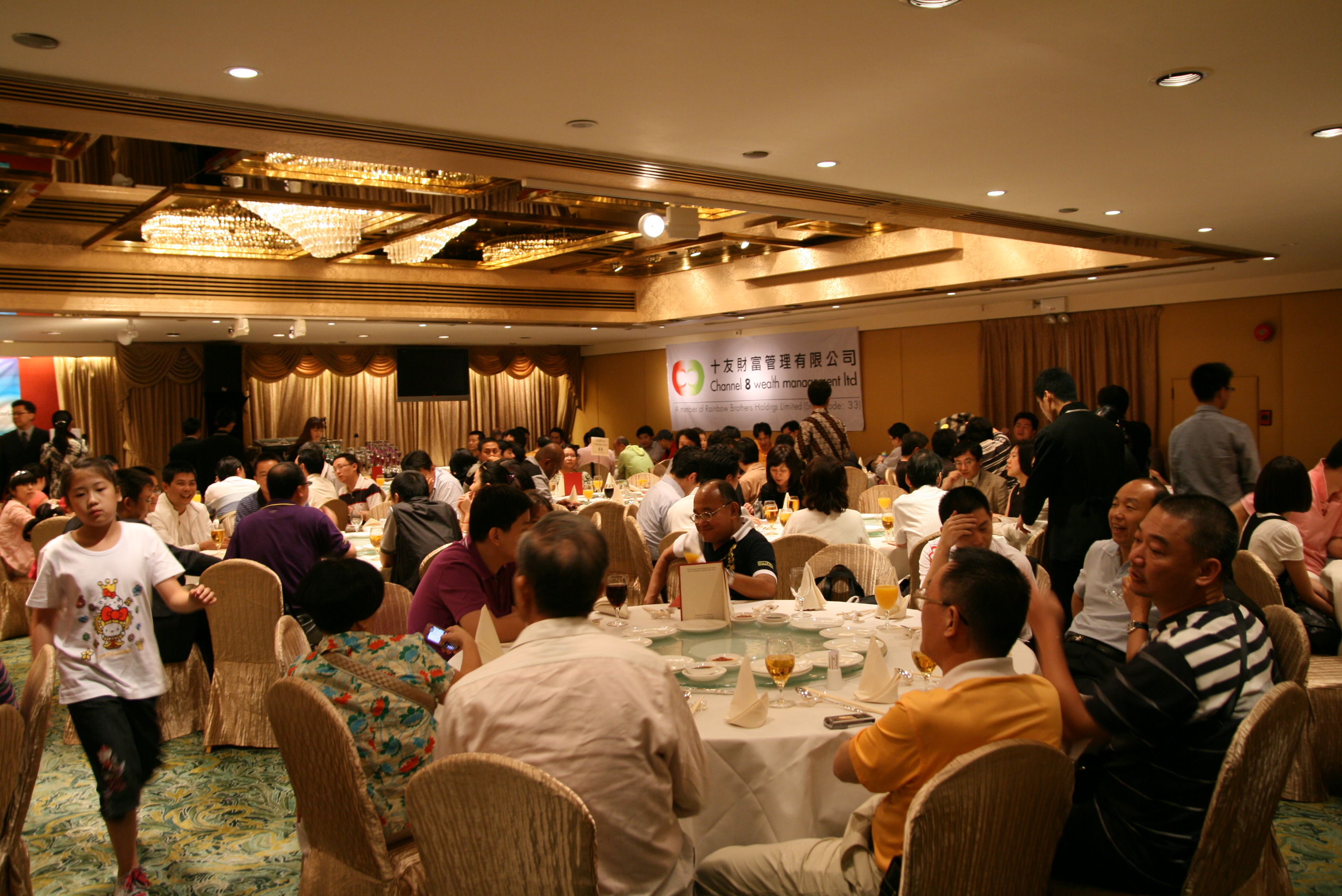 ./intercity/photo_dinner/IMG_1486.JPG